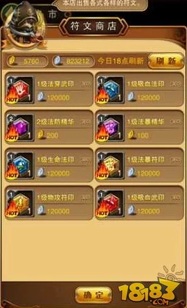 2024热门攻略：翻滚吧主公符文系统高效开启技巧揭秘