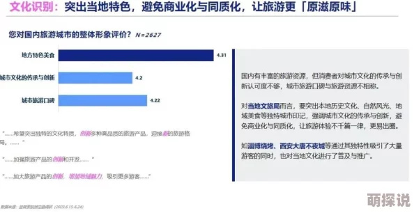 色婷婷色：词汇含义及社会文化影响分析