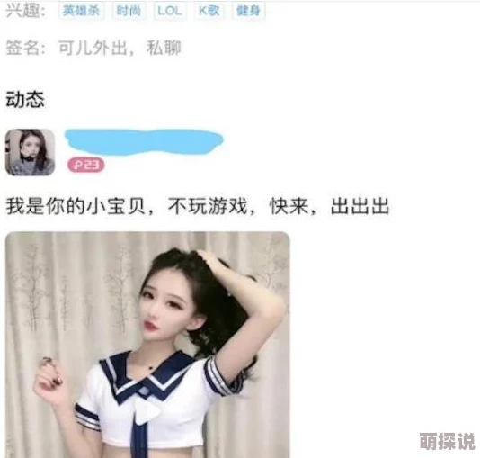 天天摸一摸视频寡妇平台已永久封禁相关账号并加强审核