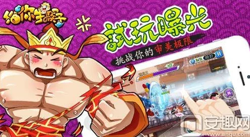 2024热门解析：给你生猴子玩家战力全方位提升新途径