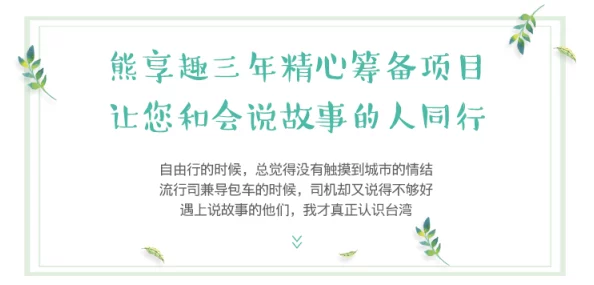 日本羲义嫁密着中出交：文化现象的探索与伦理道德的反思