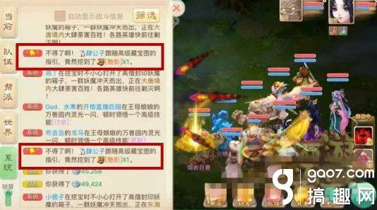 大话西游热血版50级主线攻略：最新热门猪刚鬣高效打法解析