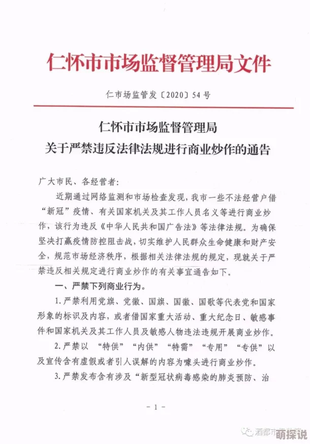 越南精品性hd内容低俗传播色情信息违反相关法律法规请勿访问