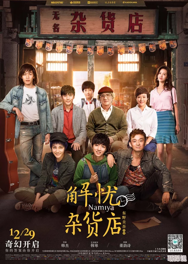 丁二狗的逍遥人生无删减在线积极向上勇敢追梦生活充满希望
