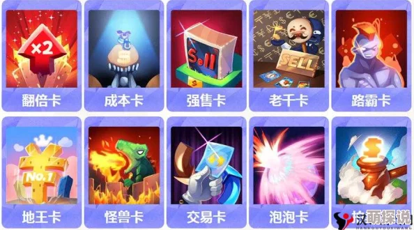 大富翁9最新热门：四星卡牌传送卡属性全览解析