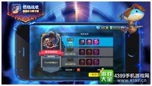 深度解析：光荣战歌英雄系统最新热门玩法全攻略