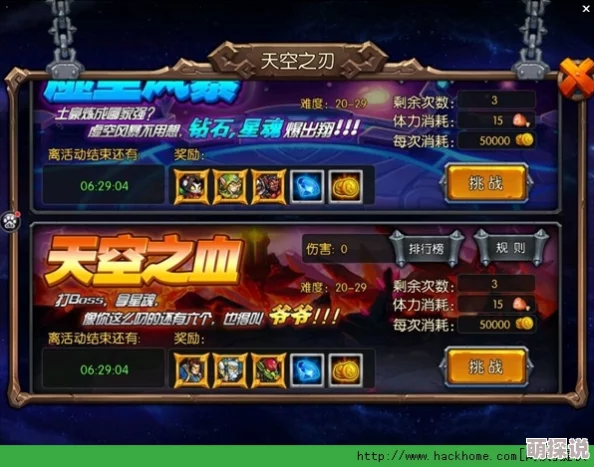 深度解析：光荣战歌英雄系统最新热门玩法全攻略