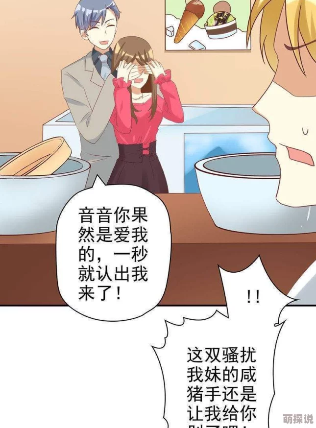 闺房h揉快穿之女配肉袭内容低俗，情节荒诞，缺乏深度，不建议观看