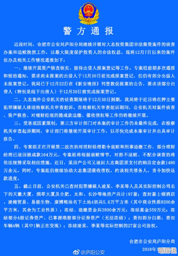 九九黄色影院传播非法色情内容已被警方查封 九九黄色影院传播非法色情内容已被警方查封