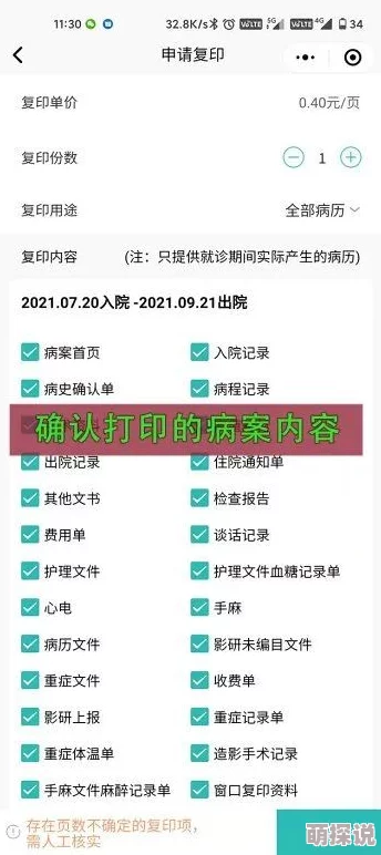 bbbbbxxxxxbbbxxxxx新增功能上线体验全面升级 bbbbbxxxxxbbbxxxxx新增功能上线体验全面升级