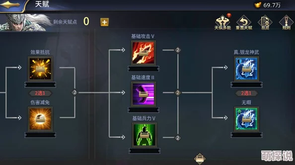天启联盟手游:2024最新热门装备属性功能与策略深度分析讲解 天启联盟手游:2024最新热门装备属性功能与策略深度分析讲解