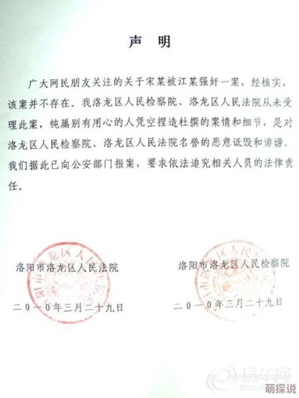 男男囗交h文已举报至相关部门将依法追究法律责任