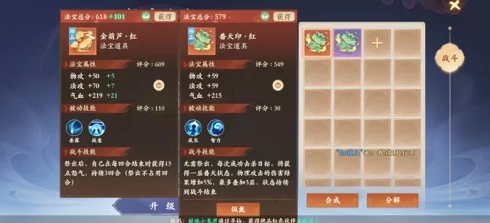 2024热门解析：上古封神青远角色属性与技能全面详解及最新更新介绍