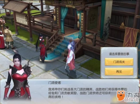 镇魔曲手游：最新热门门派闯关宗师通关秘籍与技巧解析