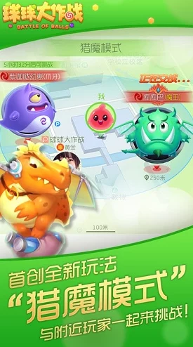 球球大作战：2024热门雨后青荷碎片高效获取攻略