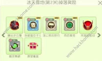球球大作战：2024热门雨后青荷碎片高效获取攻略
