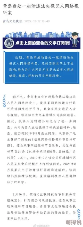 毛片aaa已删除，请勿传播非法内容