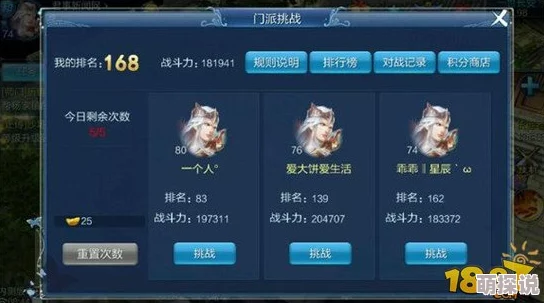 倩女幽魂手游新攻略：快速进阶，掌握热门技巧成为老司机