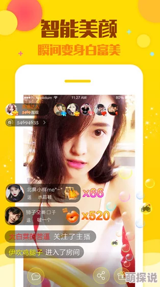 搔虎视频最新版本上线新增多种互动功能和高清画质
