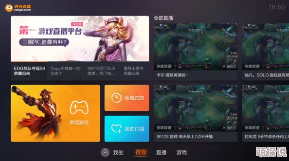 搔虎视频最新版本上线新增多种互动功能和高清画质
