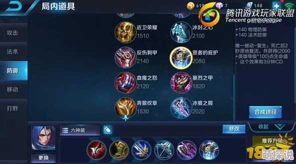 飘逸屠戮再现！王者荣耀橘右京5V5最新实战技巧与热门打法解析