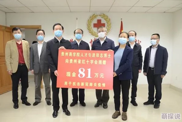 刮伦系列男主角被曝曾匿名捐款百万资助贫困山区儿童