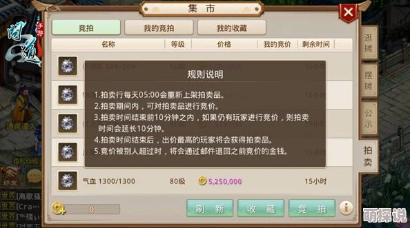 问道手游热门攻略：冰晶石任务详细流程及技巧解析