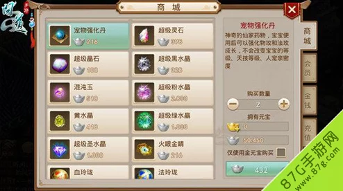 问道手游热门攻略：冰晶石任务详细流程及技巧解析