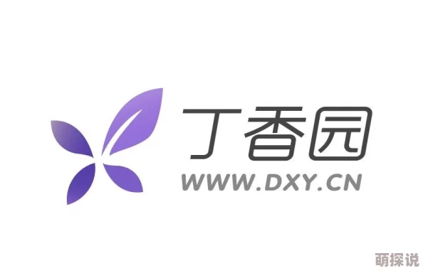 91丁香亚洲综合社区停止运营服务已关闭请勿访问