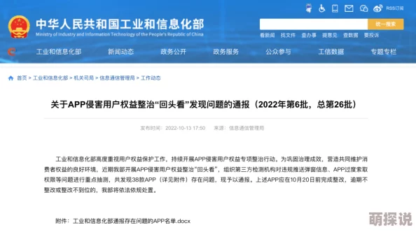 91丁香亚洲综合社区停止运营服务已关闭请勿访问