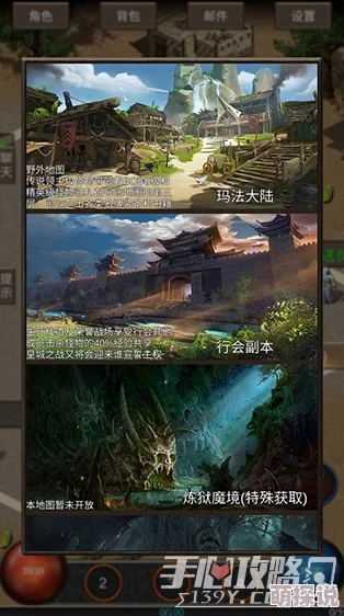 神战纪元遗迹探险：2024新手必备攻略与热门遗迹揭秘