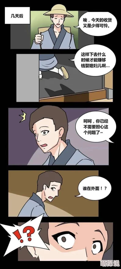 美人受双腿大开贯穿bl内容低俗，含有不健康性暗示，传播不良价值观，不适宜未成年人观看