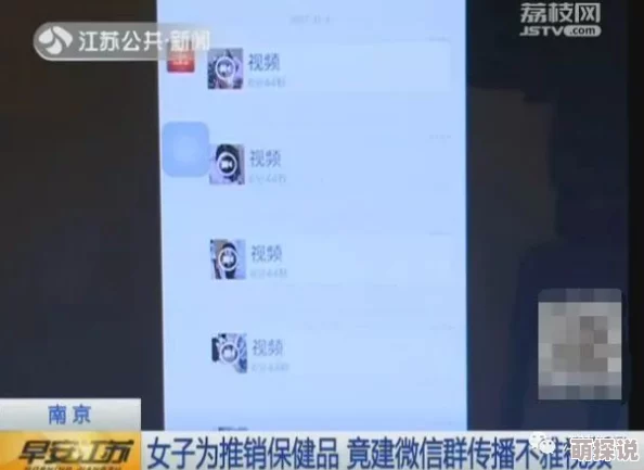 真人特级黄色视频内容涉及色情和违法信息，传播和观看均属违法行为
