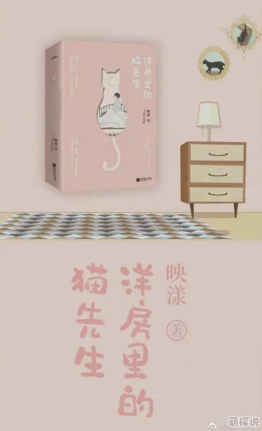 月半喵的完结小说《嗨，你的锅铲》轻松治愈的美食文笔细腻