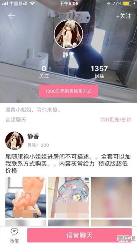 琪琪午夜成人理论福利片内部资源流出无删减版限时下载