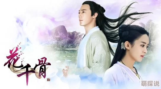 纨绔世子妃西子情穿越重生复仇爱恨交织的古代言情经典之作