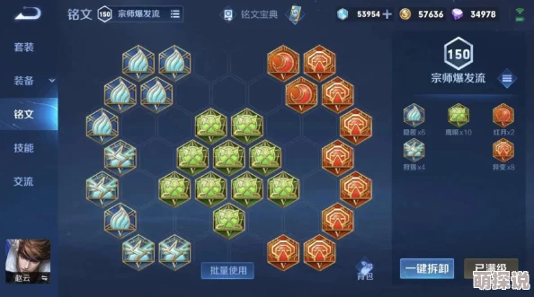 王者荣耀2024最强三国阵容深度解析：暴力出装技巧，玩转历史猛将新潮流