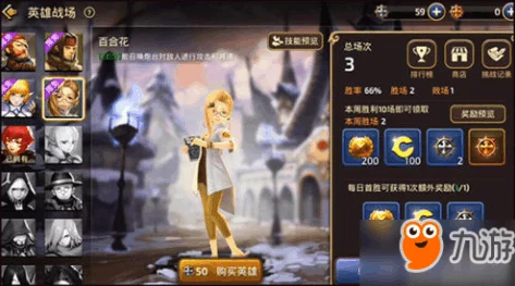 龙之谷手游：最新热门装备强化零消耗策略深度讲解分析