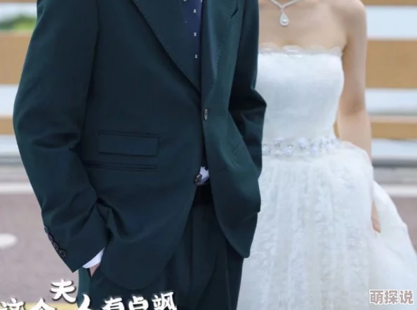 精品久久久久久久久久久据传神秘投资人豪掷千金只为博红颜一笑引发网友热议