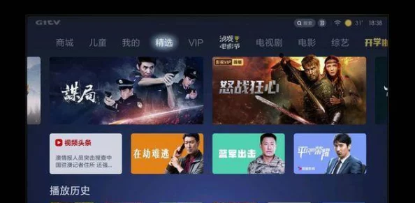 艾米影院提供最新最全的电影资源和极致观影体验