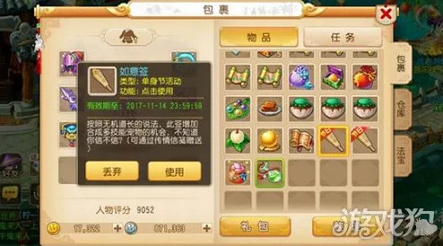 梦幻西游手游:四星地煞最新热门阵法搭配与高效打法通关攻略解析 梦幻西游手游:四星地煞最新热门阵法搭配与高效打法通关攻略解析