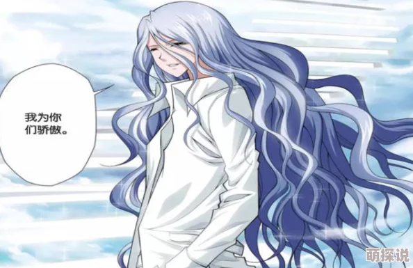 偷星九月天手游:贪狼神之手技能效果全面热门解析 偷星九月天手游:贪狼神之手技能效果全面热门解析