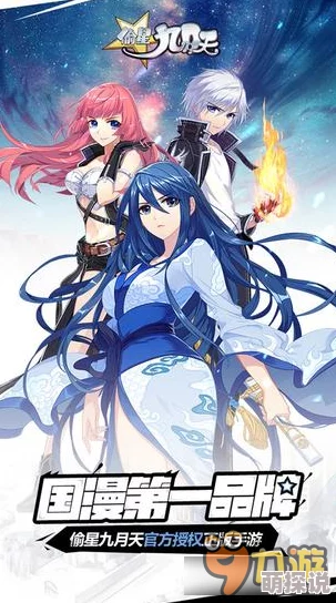 偷星九月天手游:贪狼神之手技能效果全面热门解析 偷星九月天手游:贪狼神之手技能效果全面热门解析