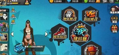 街头篮球手游新手PG晋升攻略：最强王者心得与最新热门技巧分享