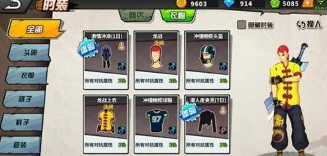 街头篮球手游新手PG晋升攻略：最强王者心得与最新热门技巧分享