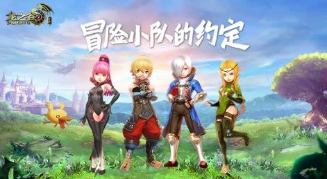 龙之谷手游震撼上新：好友PK与趣味拍照功能抢先看！