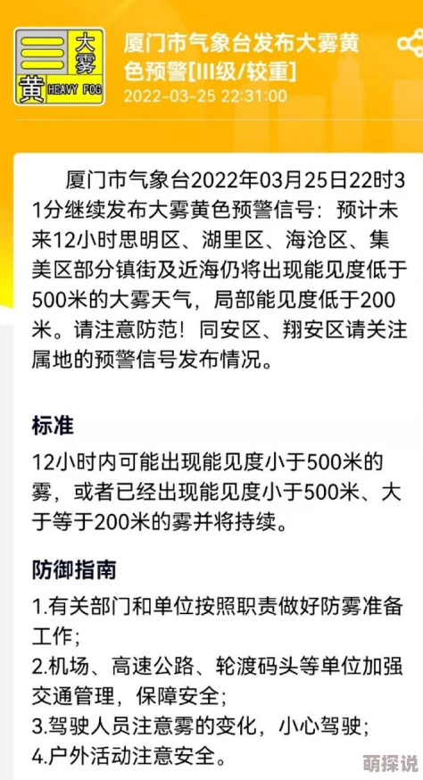每章都有肉并且非常黄的小说警惕：内容低俗，传播不良信息，请勿阅读