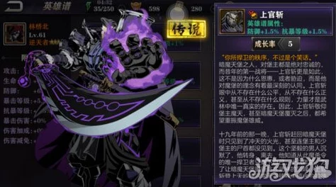 影之刃2手游:最新热门心法推荐与搭配攻略详解 影之刃2手游:最新热门心法推荐与搭配攻略详解