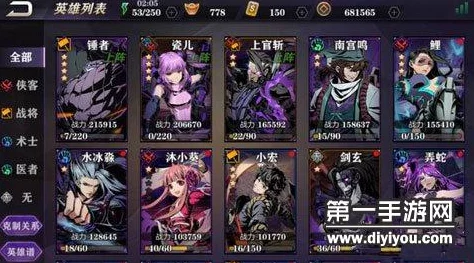 影之刃2手游:最新热门心法推荐与搭配攻略详解 影之刃2手游:最新热门心法推荐与搭配攻略详解