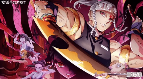 鬼灭之刃第二季免费观看画质模糊广告多资源不稳定可能侵权